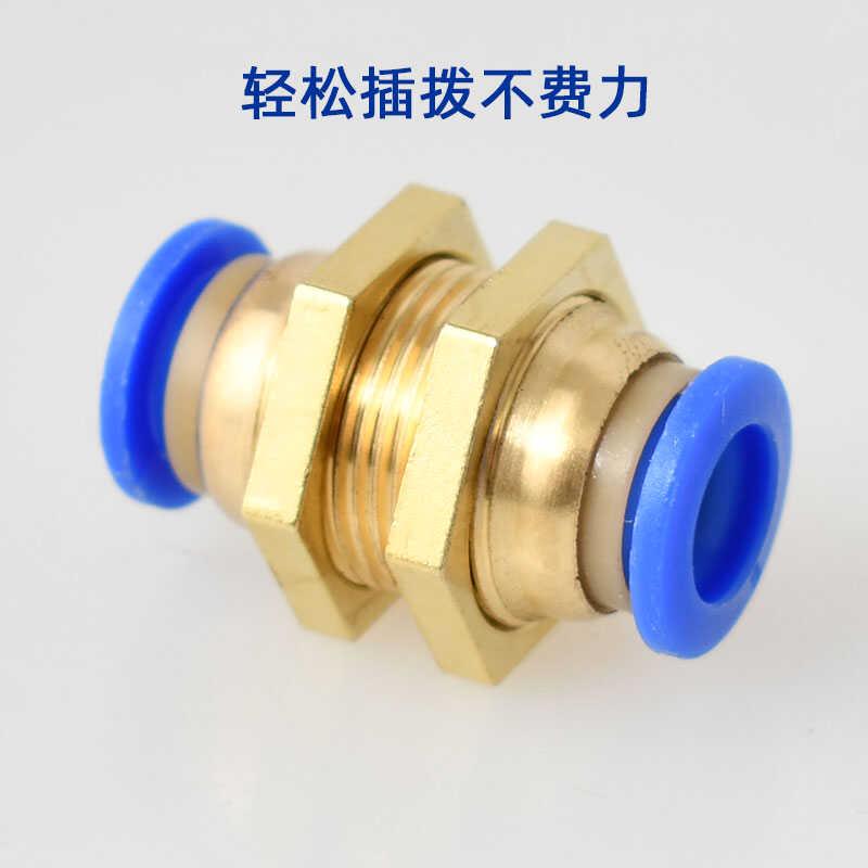 全铜隔板直通气动快速快插接头PM4PM6PM8PM10PM12穿板气管接头