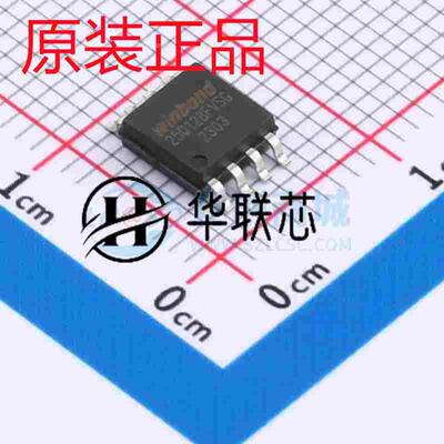 原装正品 W25Q128FVSIG 封装SOP-8 全新存储器芯片