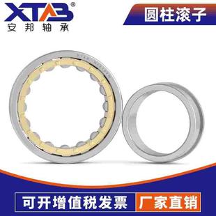 2211 2210 2212EM 2209 安邦圆柱滚子轴承NJ2208