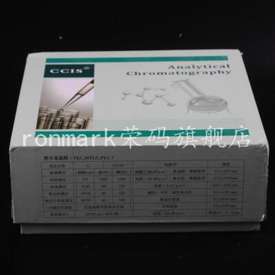 薄层层析制备板 SGF254型 硅胶板 尺寸200*200mm厚度1-2mm