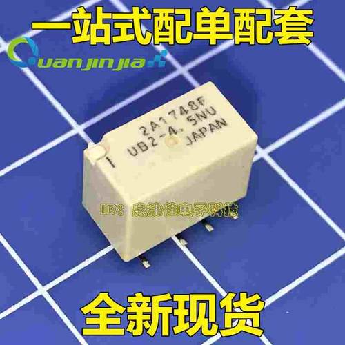 UB2-4.5NU UB2-4.5V 继电器代替G6J-2FS-Y-4.5VDC AGN200A4H