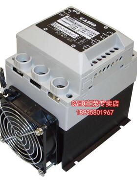 台湾宣荣 CAHO A1220A A1320A 固态继电器 相位电力调整器 SCR