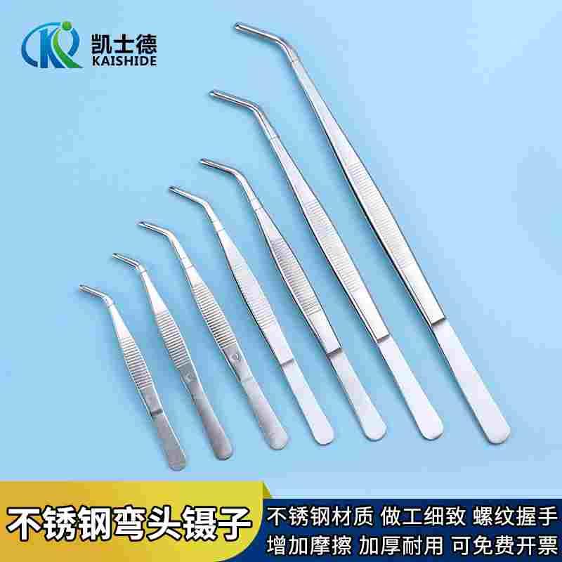 弯头不锈钢镊子 圆头镊子 敷料镊子 10 12.5 14 16 18 20 25 30mm