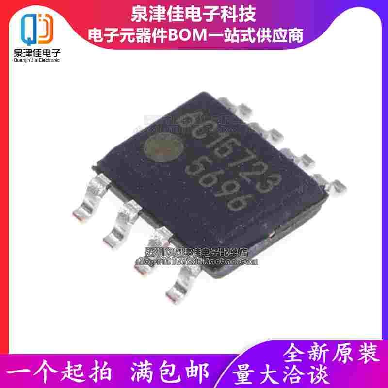 全新原装现货 FA5696N 5696 液晶电源管理芯片 SOP-8  全新可拍下