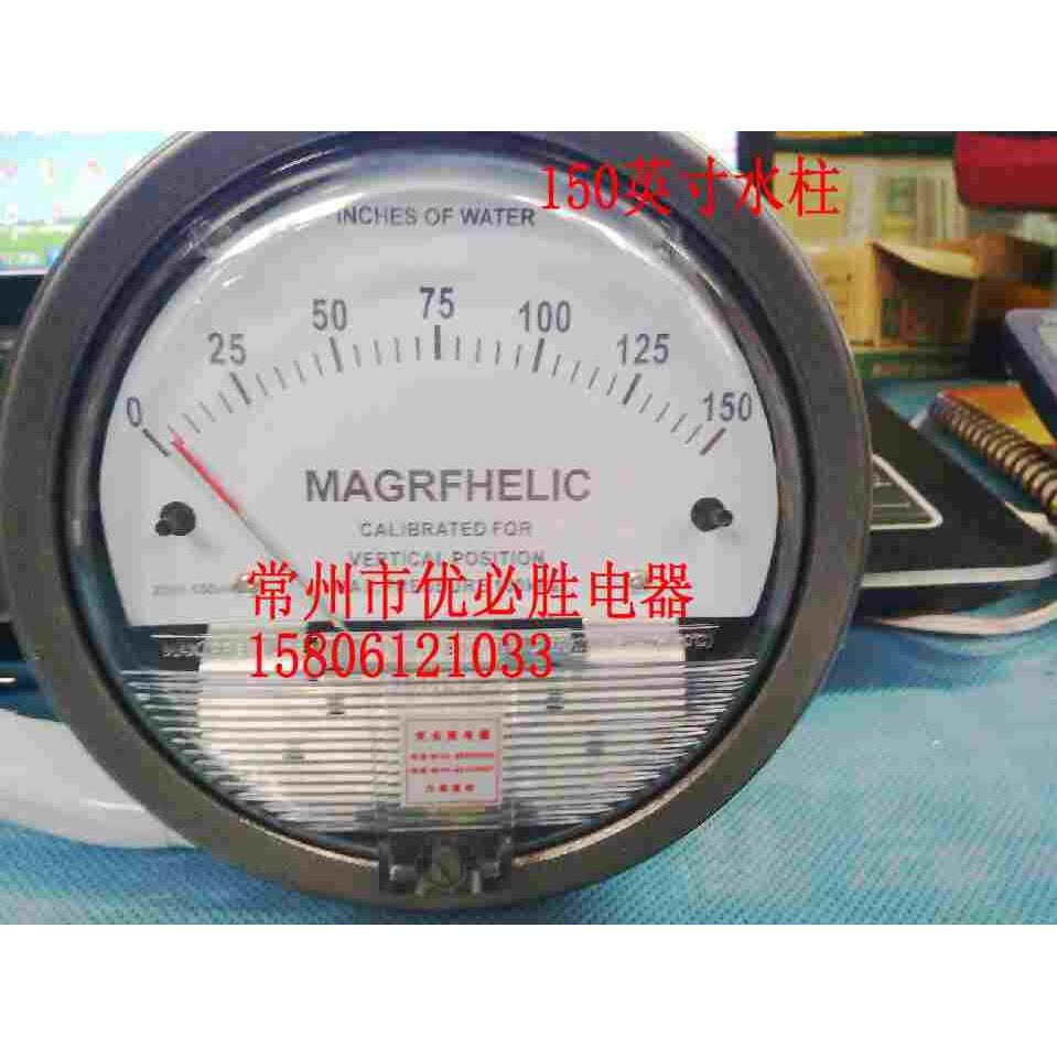微压差表/微差压表/微压差计/微差压计0-150英寸水柱非标定做