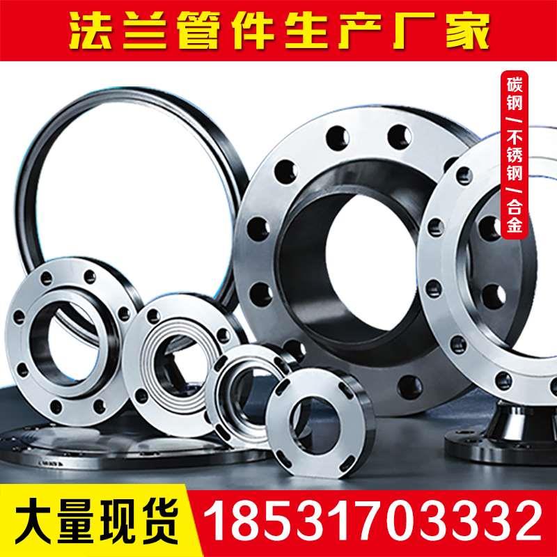 高压10crmoAL合金F91法兰16mn平焊15CrMo带颈对焊12cr1mov法兰