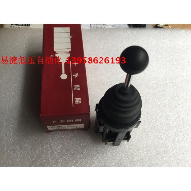十字开关 十字主令开关 CS-402 RML-CS 402 自动复位 开孔30mm