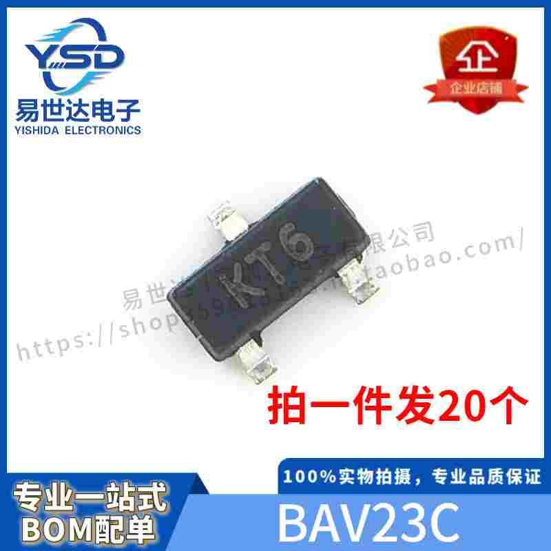 CJ长电全新原装BAV23C 贴片SOT23 丝印KT6 250V 225mA 开关二极管