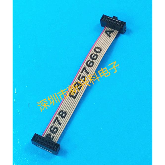 灰排线 1.27MM间距 FC-14PIN/2*7P JTAG下载线 一对一线径0.635MM