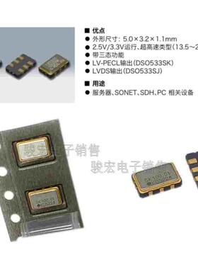 进口5032贴片 有源差分晶振 100.01MHZ 3.3V LVPECL输出 汽车音响