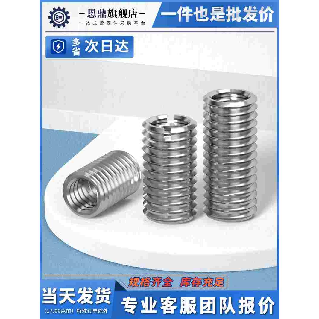 304不锈钢内外牙螺母转换螺母牙套螺丝螺纹护套M3M4M5M8M10M12M16