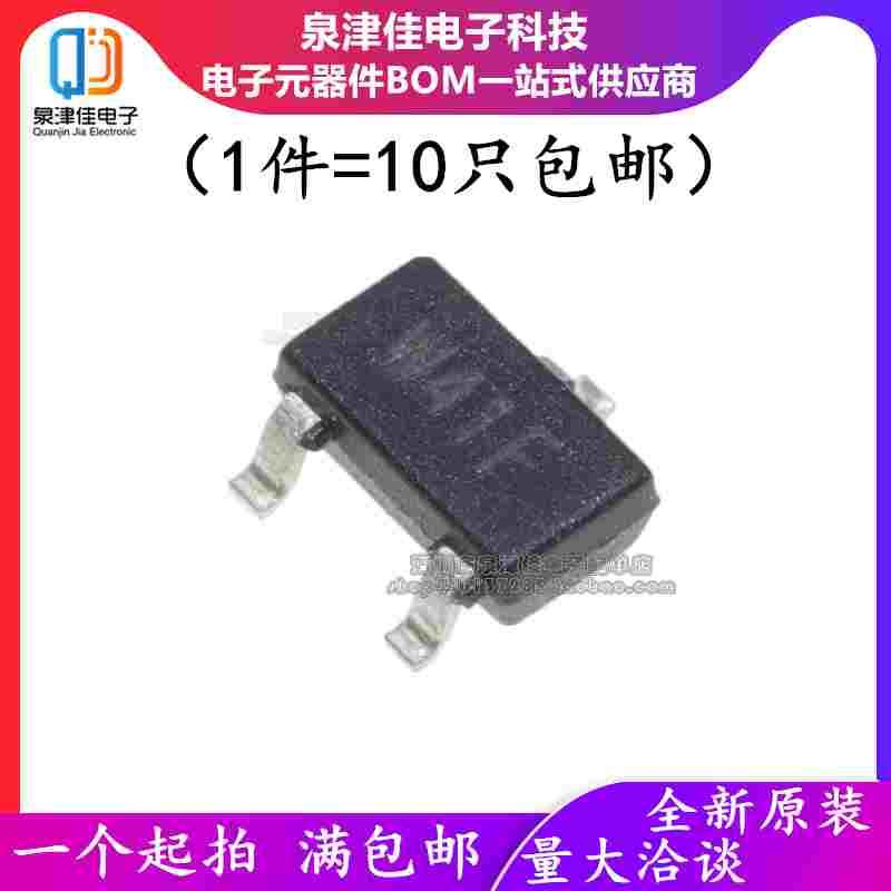 全新原装 WPM2341A-3/TR SOT-23 丝印W41 P沟道 贴片MOS场效应管