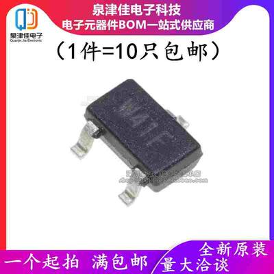 全新原装 WPM2341A-3/TR SOT-23 丝印W41 P沟道 贴片MOS场效应管
