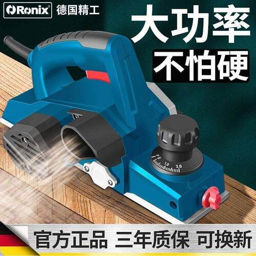 德国Ronix电刨木工刨电推刨刨木机电刨子木工电动刨子家用手提刨