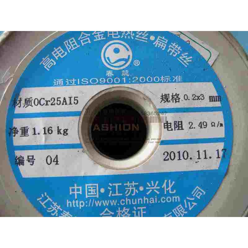 封口机电热扁丝 扁加热丝 扁丝 电热丝 0.2*3MM    150元一卷