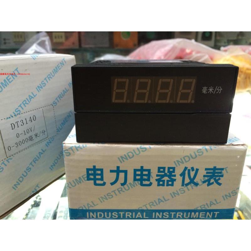 HOPE琥珀电子 DT3140 DT3140DV 0-10V 0-3000毫米/分 变频转速表