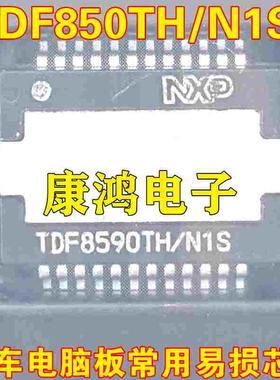 全新原装 TDF8590TH/N1S HSOP24 汽车音频放大器芯片，可直拍