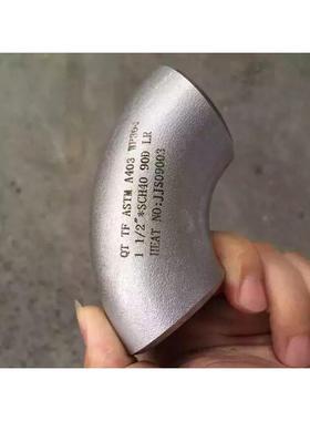 生产304L材质的不锈钢弯头管件 304L/TP304弯头