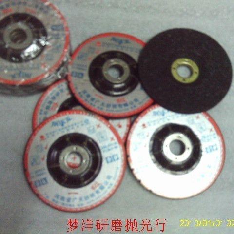 【削铁龙牌】角向磨光片/砂轮片/角磨片125*6*22MM    不锈钢专用