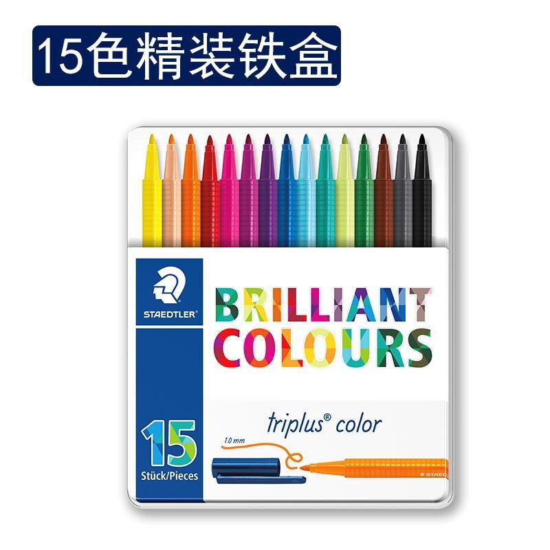 可水洗马克笔水彩笔彩绘笔彩色勾线笔3