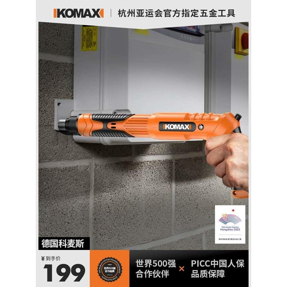 迷你吊顶神器一体射钉枪装修炮钉枪木工专用打钉钢钉枪水泥混凝土