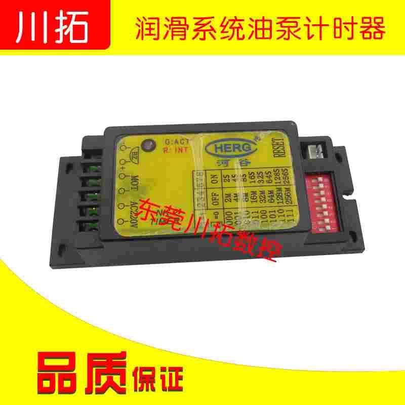 原装河谷润滑系统油泵计时器NK-2TIMER油泵控制器计间器HL-2202-2