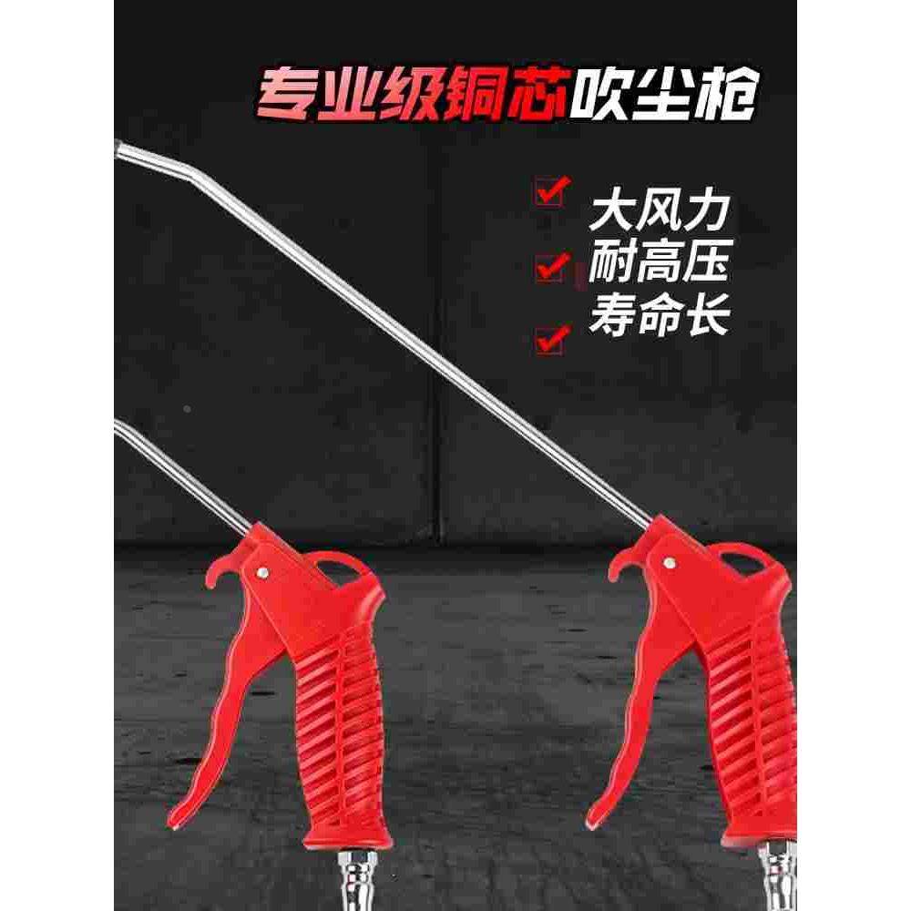 三宇吹尘枪吹气枪吹风枪喷气枪气动高压尘吹抢除尘吹灰尘吹气工具,节庆用品/礼品,拉花,淘宝优惠券,粉丝福利购,淘宝优惠卷