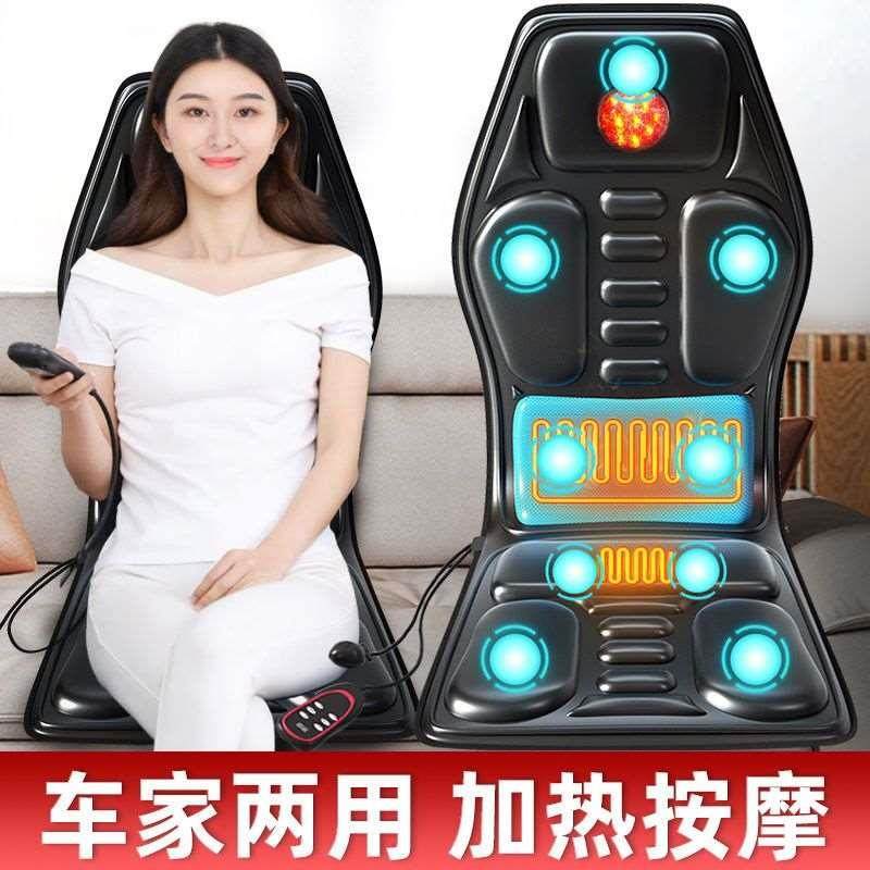 汽车车载两用按摩器颈部腰部汽车按摩坐垫靠垫椅垫家用全身多功能