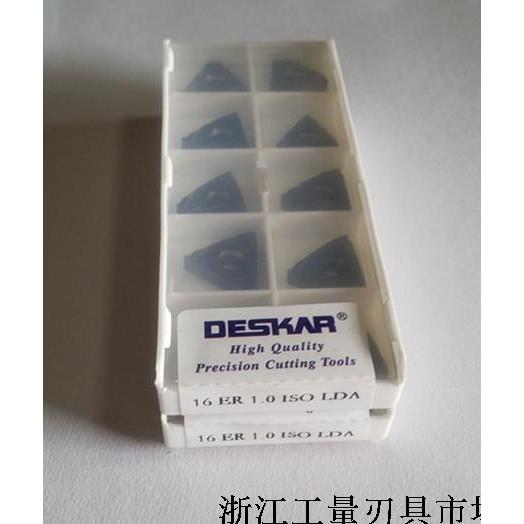 力锋DESKAR螺纹刀片 戴斯卡 数控刀片 16 ER 1.0 ISO LDA