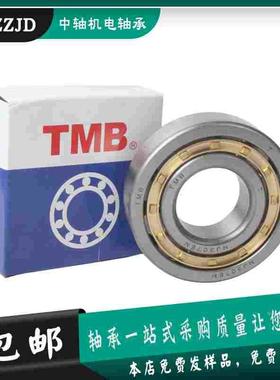 天马TMB圆柱滚子轴承 RN NUP RNU220 222 224 226 228 230EM/Z1C3
