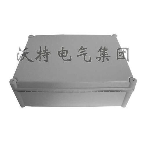 沃特280*380*130 带底版ABS ABS安装盒 防水接线盒室外防水盒