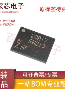 原装正品MT25QL512ABB1EW9-0SIT RW213 WPDFN-8 存储IC芯片 直拍