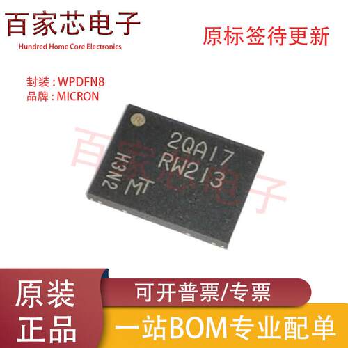 原装正品MT25QL512ABB1EW9-0SIT RW213 WPDFN-8 存储IC芯片 直拍