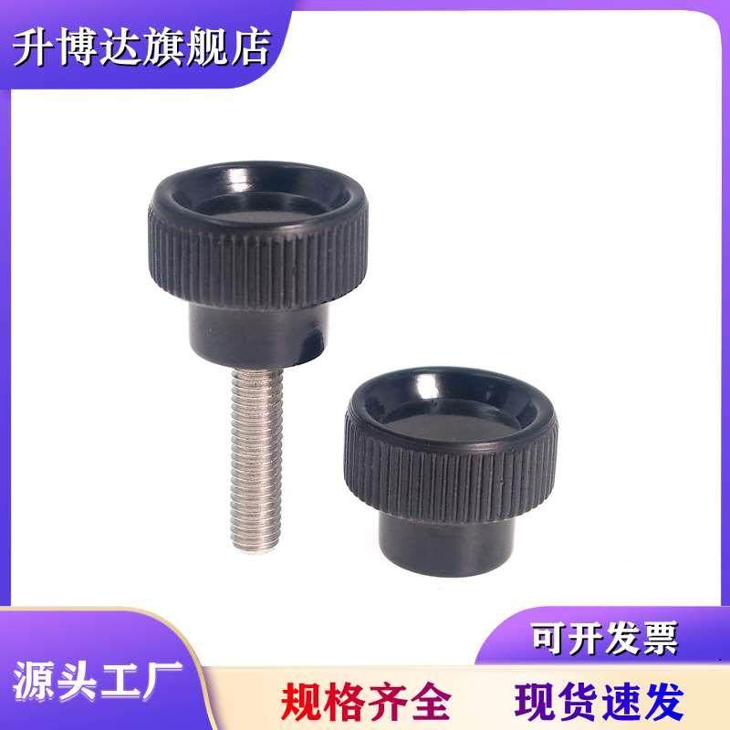 压纹型小形旋钮 带凹槽握紧把手圆头手柄螺丝C NAF NAM4 5 6 8