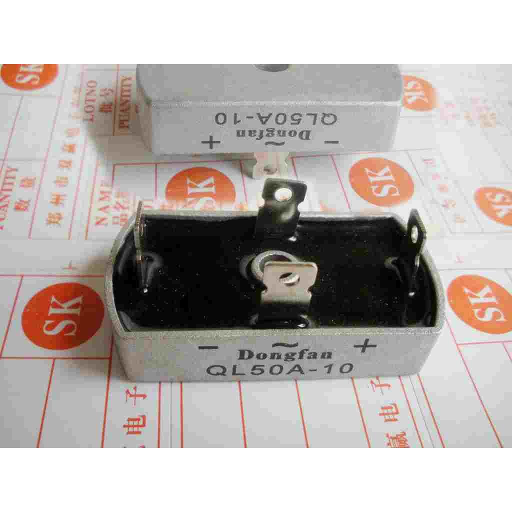 50A桥堆 单相4脚 椭圆形 整流桥堆  QL50A-10  50A 1000V