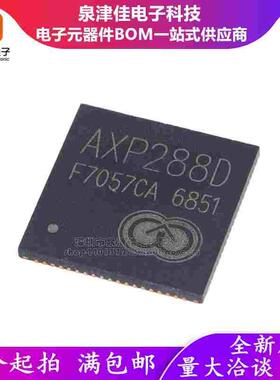 AXP288贴片 AXP288D AXP288C 电源管理平板电脑专用芯片IC  直拍