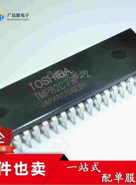 全新 TMP82C79 TMP82C79P-2 直插DIP-40 可编程键盘/显示器接口