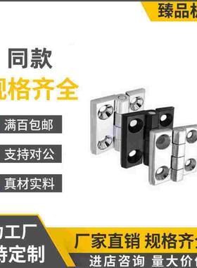 65米思米100铰链C-HHSZB40/HHSZN50/HHSZTB60 HHSZ HHSZD合页75