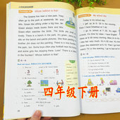 小学英语阅读理解四年级下册英语阅读专项训练人教译林外研社版 有声伴读 课外阅读短文对话文章练习带翻译解析阅读练习测试 扫码