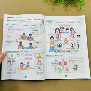 2026春人教版PEP四年级下册英语课堂笔记同步课文中文翻译扫码听读课本新课题笔记四年级下册英语课堂笔记课文批注英语单元词汇表