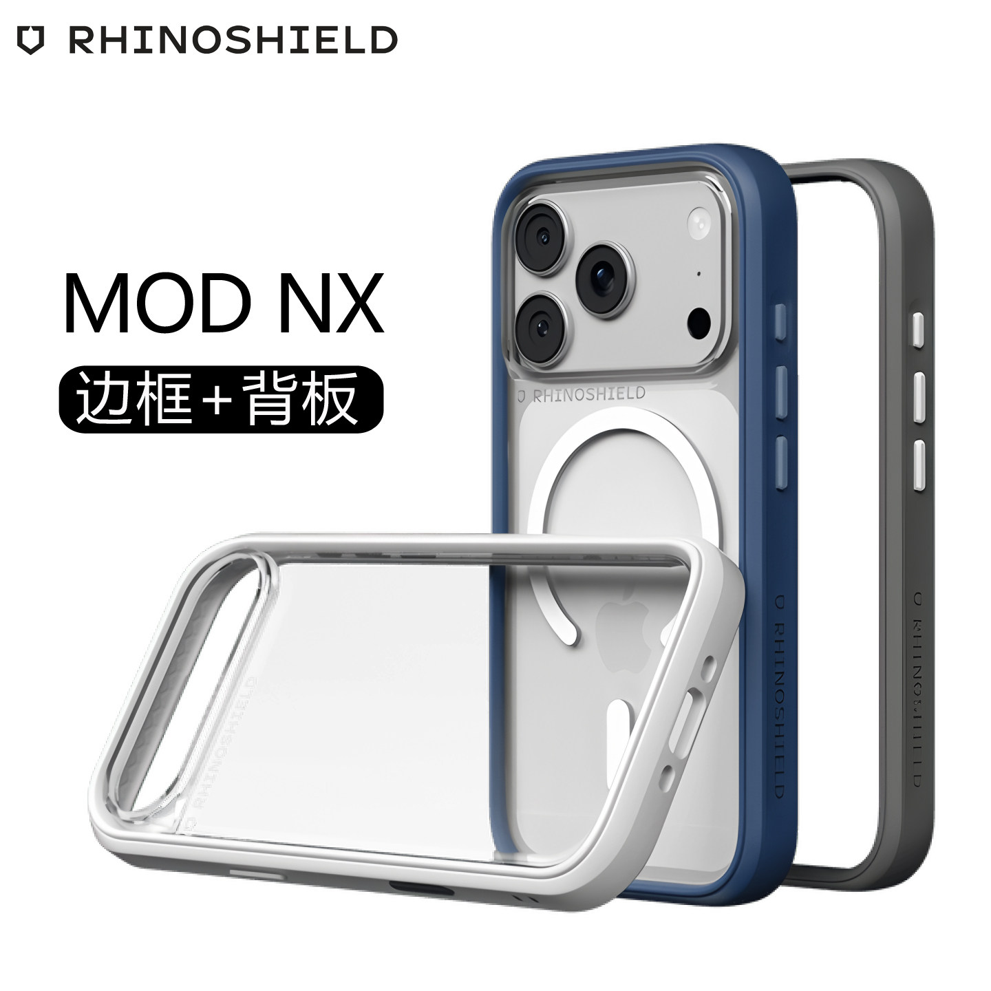 适用iPhone18/17系列全包手机壳图片