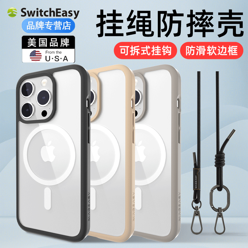 适用苹果tpu手机保护壳