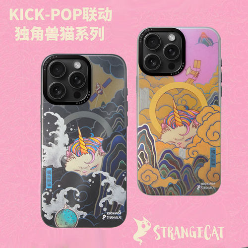 KICKPOP独角兽磁吸防摔手机壳