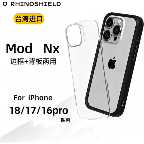 适用苹果18/17/16系列磁吸手机壳