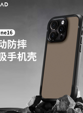 NOMAD适用苹果16磁吸防摔手机壳iphone16promax全包支持magsafe保护套plus户外运动16Pro外壳
