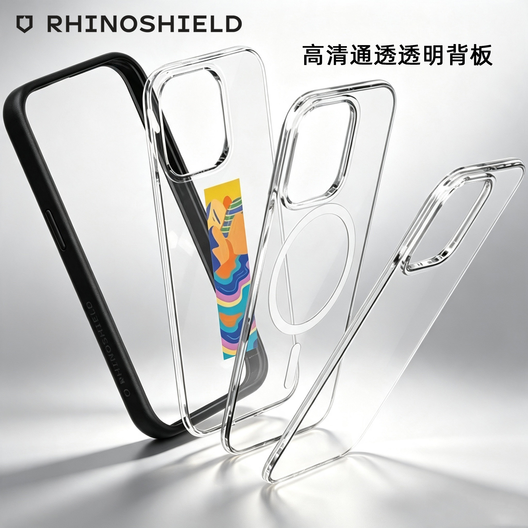犀牛盾苹果透明背板手机壳图片