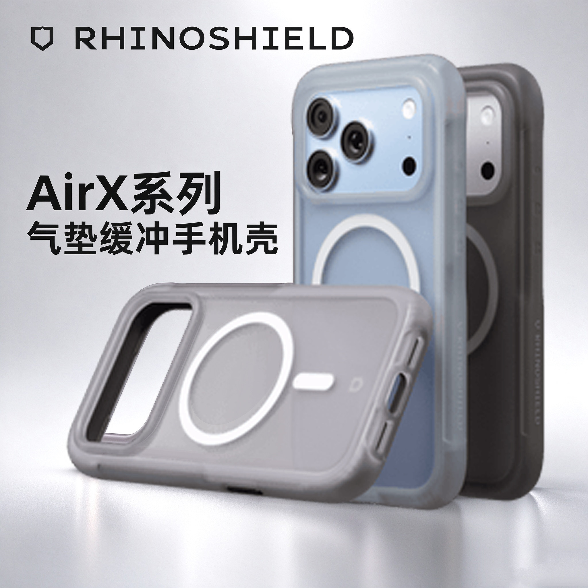 适用苹果18Pro系列防摔手机壳