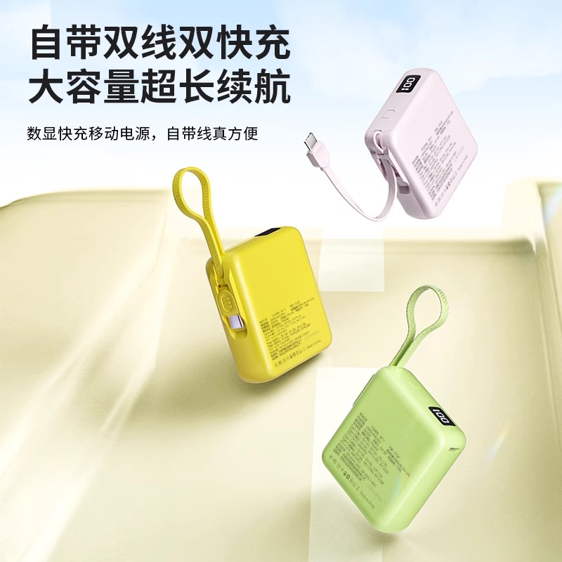 【3c认证可上飞机高铁】ZGA自带数据线充电宝2025新款适用小米华为苹果Type-c接口快充10000毫安大容量