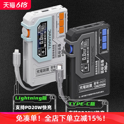 cycloid磁吸自带线20w