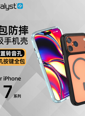 catalyst新款适用苹果17promax手机壳全包新款磁吸magsafe防摔保护套iphone17Pro保护壳简约可挂绳高级感外壳